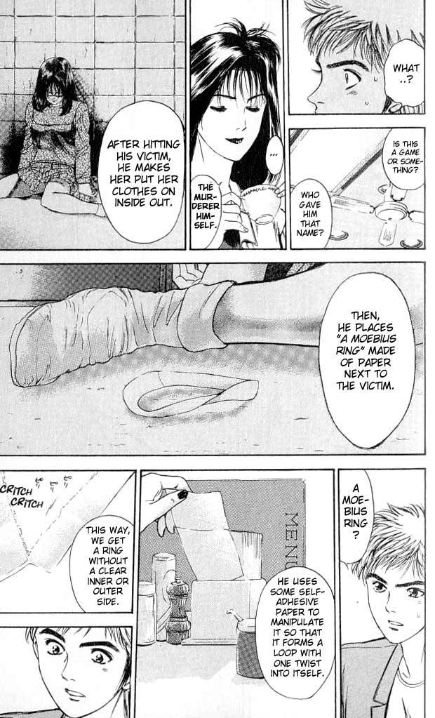 Psychometrer Eiji Chapter 1 page 44 - Chapter 1: Moebius, Demonic Killer 1