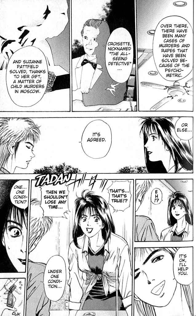 Psychometrer Eiji Chapter 1 page 48 - Chapter 1: Moebius, Demonic Killer 1