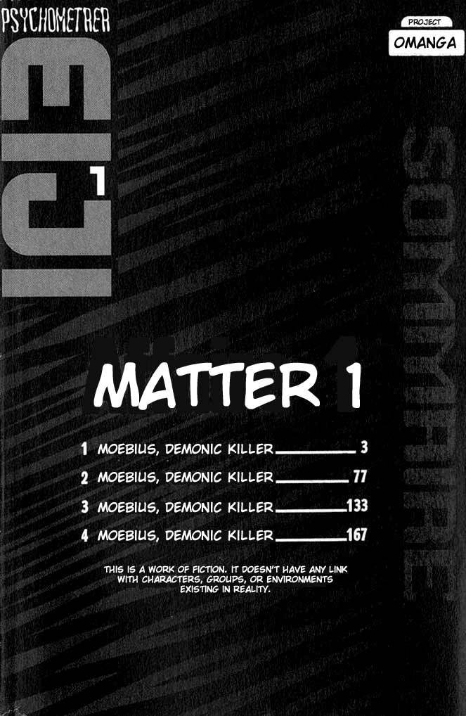 Psychometrer Eiji Chapter 1 page 5 - Chapter 1: Moebius, Demonic Killer 1