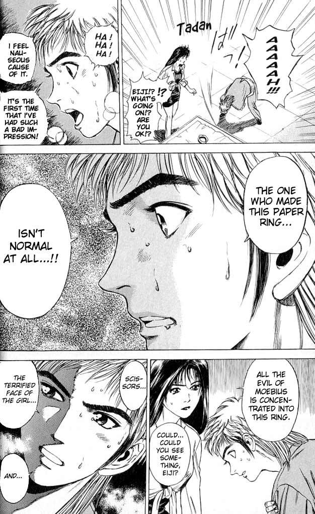 Psychometrer Eiji Chapter 1 page 55 - Chapter 1: Moebius, Demonic Killer 1