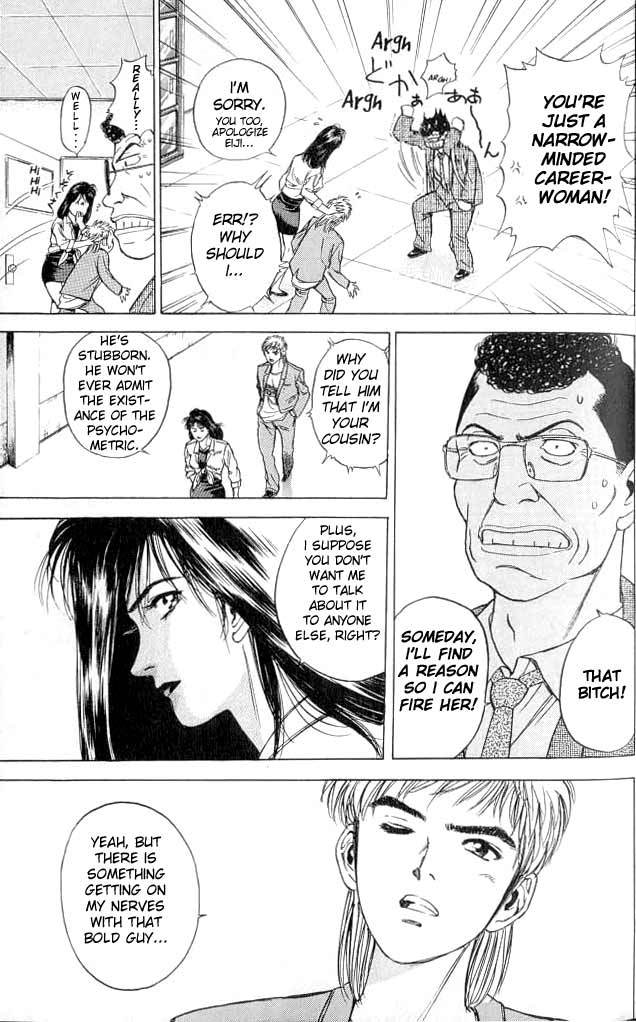 Psychometrer Eiji Chapter 1 page 58 - Chapter 1: Moebius, Demonic Killer 1