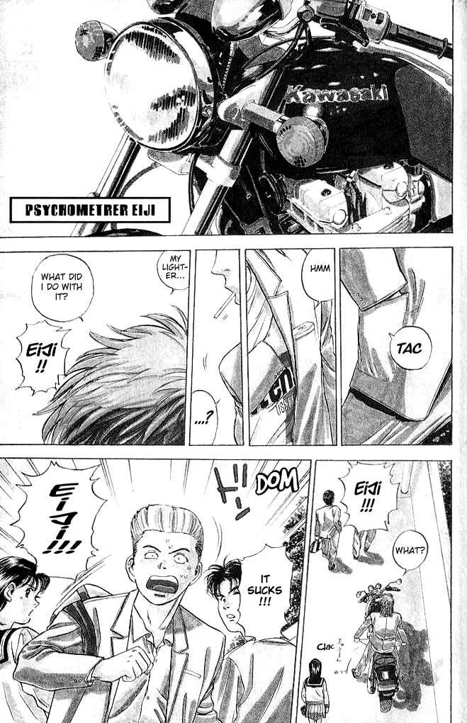 Psychometrer Eiji Chapter 1 page 6 - Chapter 1: Moebius, Demonic Killer 1