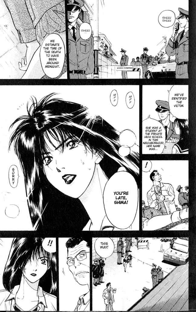 Psychometrer Eiji Chapter 1 page 9 - Chapter 1: Moebius, Demonic Killer 1
