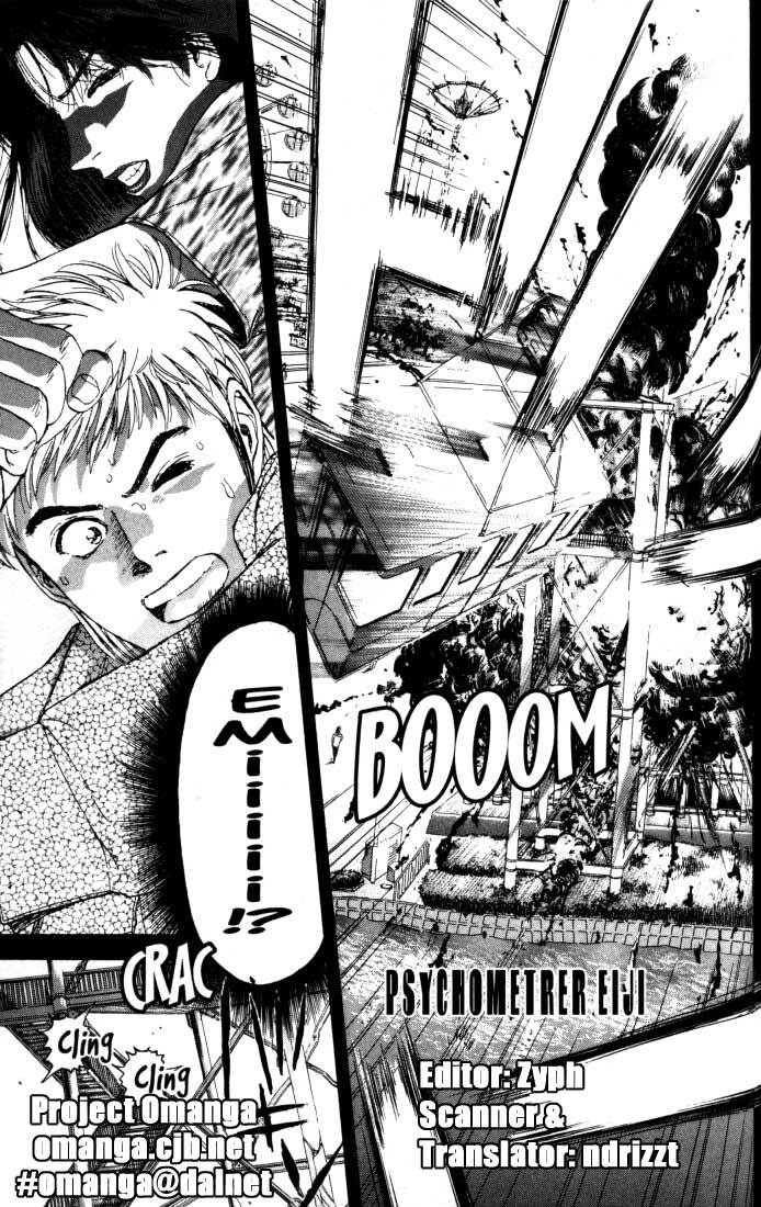Psychometrer Eiji Chapter 10 page 1 - Chapter 10: The Delaying Apple 2
