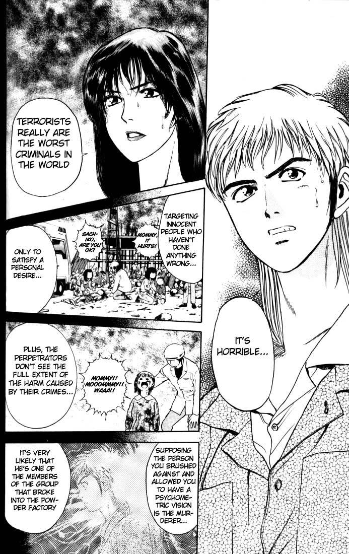 Psychometrer Eiji Chapter 10 page 10 - Chapter 10: The Delaying Apple 2