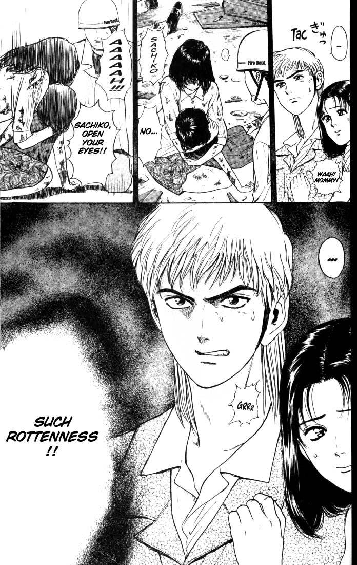 Psychometrer Eiji Chapter 10 page 11 - Chapter 10: The Delaying Apple 2