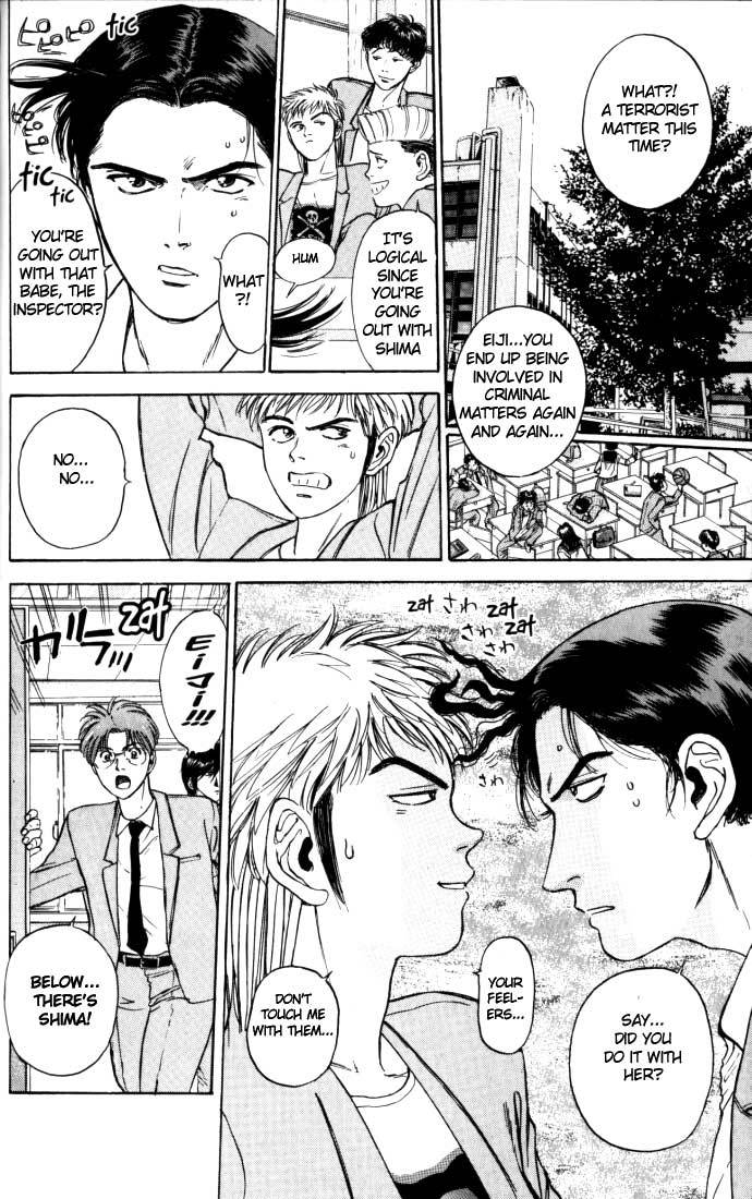 Psychometrer Eiji Chapter 10 page 12 - Chapter 10: The Delaying Apple 2