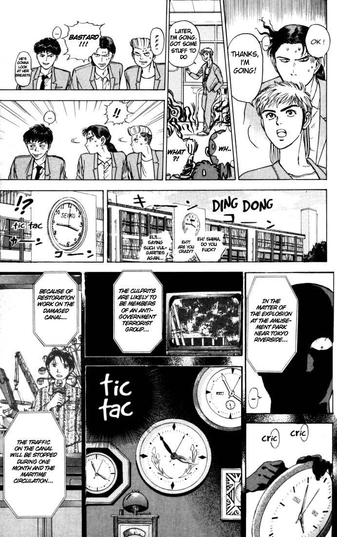 Psychometrer Eiji Chapter 10 page 13 - Chapter 10: The Delaying Apple 2