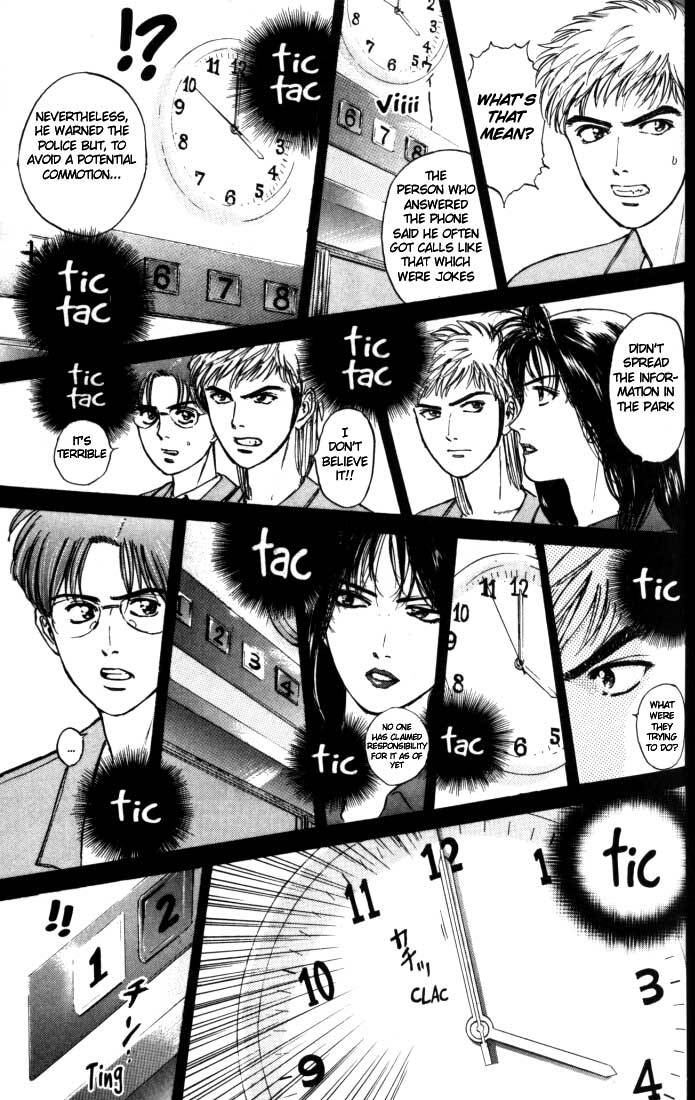 Psychometrer Eiji Chapter 10 page 15 - Chapter 10: The Delaying Apple 2