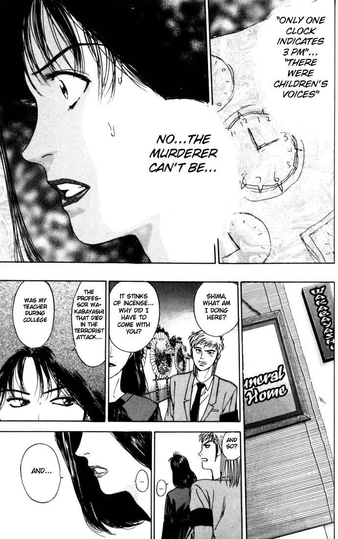 Psychometrer Eiji Chapter 10 page 19 - Chapter 10: The Delaying Apple 2