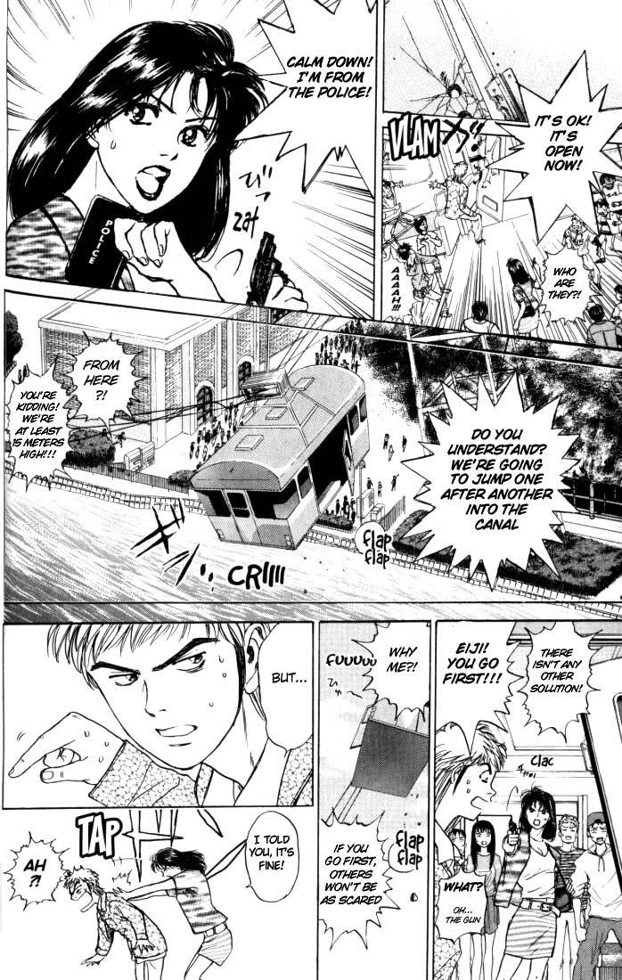 Psychometrer Eiji Chapter 10 page 4 - Chapter 10: The Delaying Apple 2