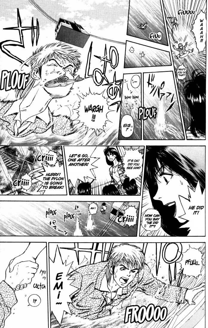 Psychometrer Eiji Chapter 10 page 5 - Chapter 10: The Delaying Apple 2