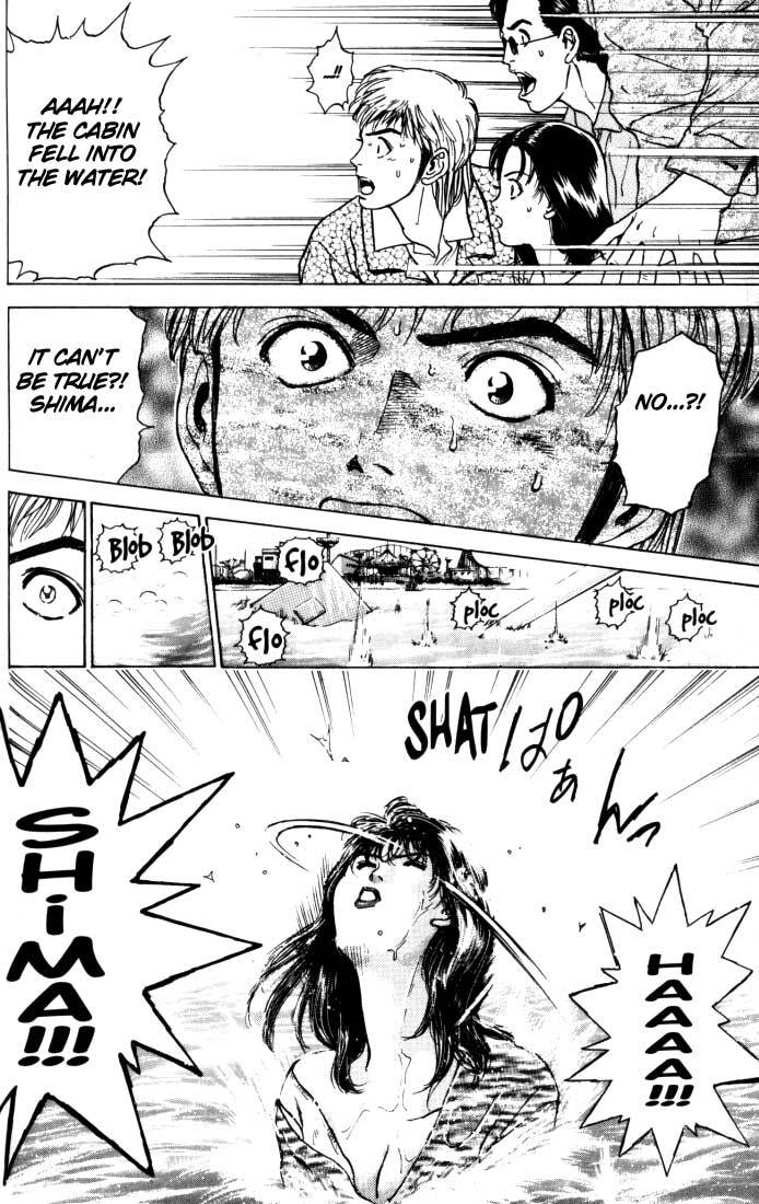 Psychometrer Eiji Chapter 10 page 8 - Chapter 10: The Delaying Apple 2