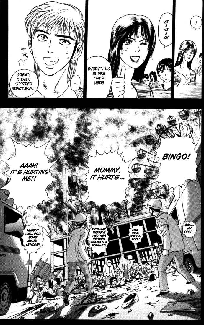 Psychometrer Eiji Chapter 10 page 9 - Chapter 10: The Delaying Apple 2