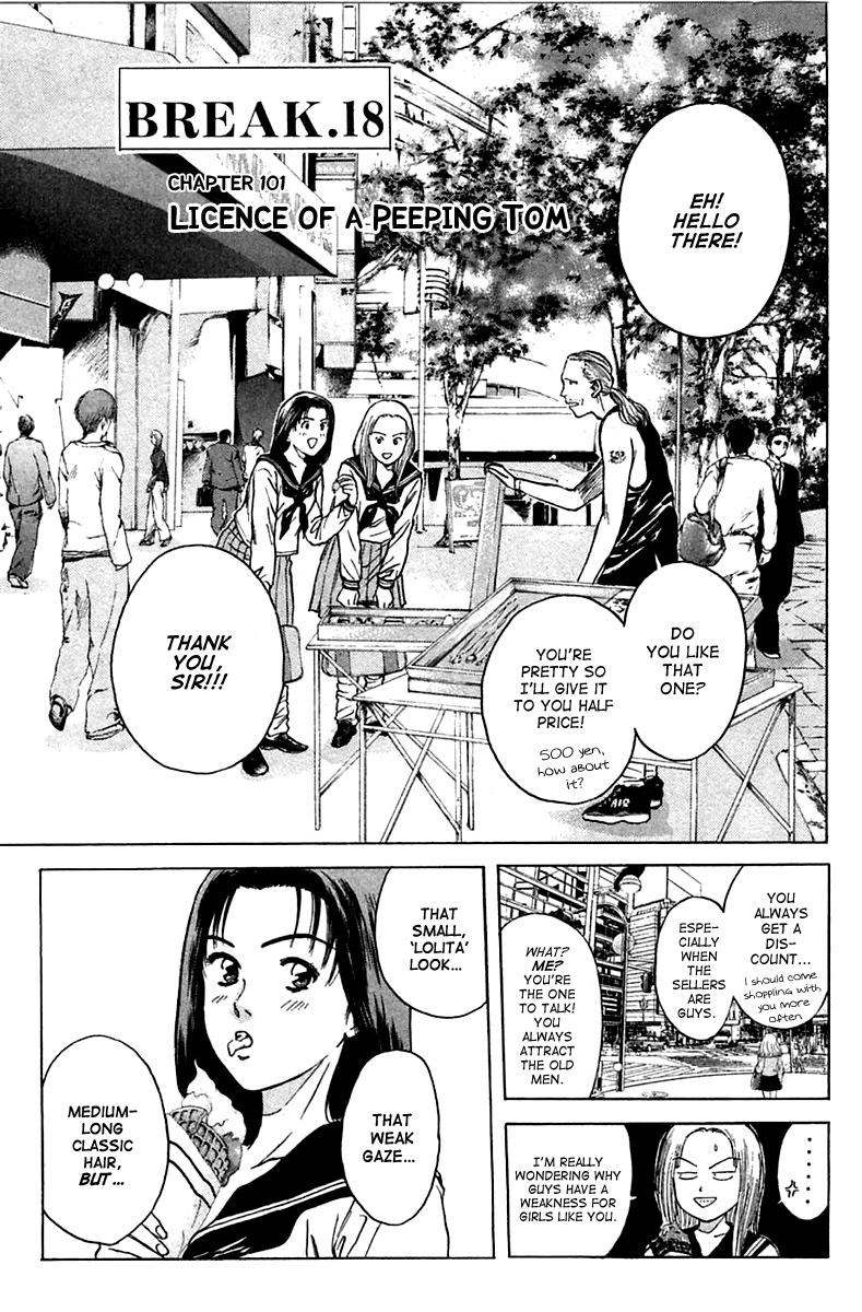 Psychometrer Eiji Chapter 101 page 1 - Chapter 101: Licence of a Peeping Tom