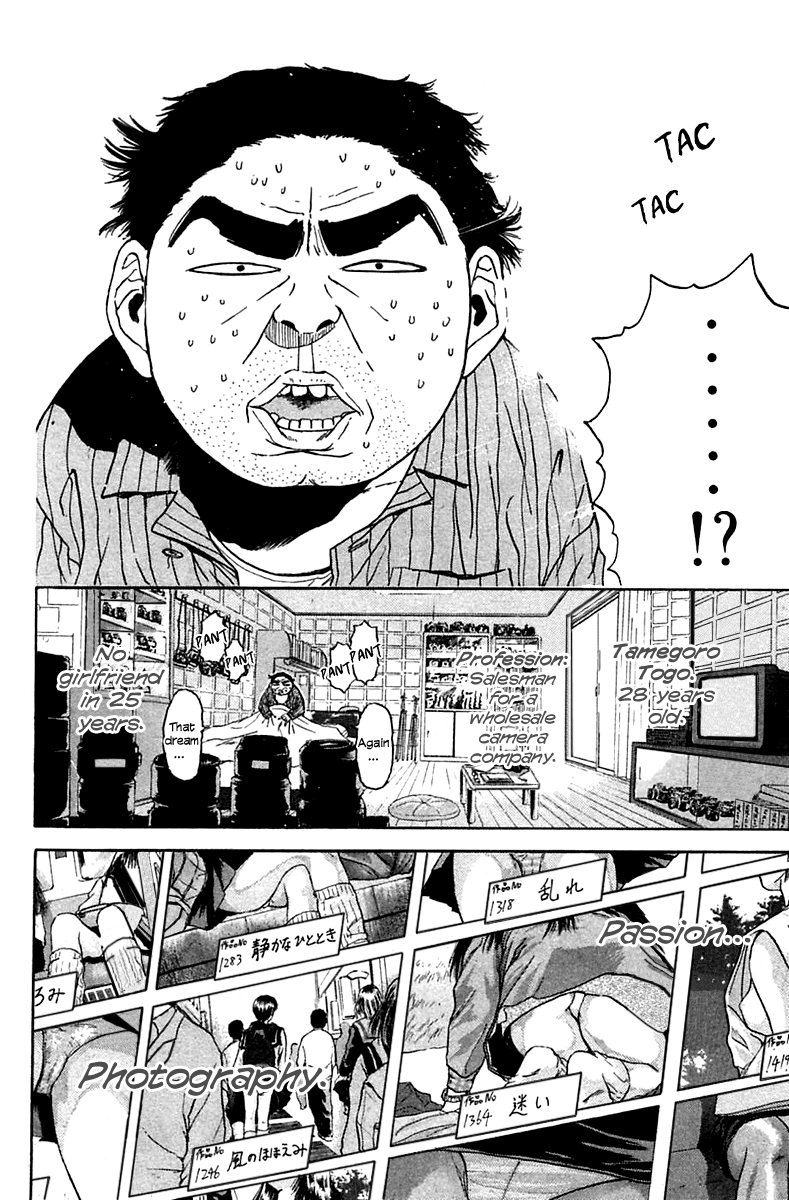 Psychometrer Eiji Chapter 101 page 4 - Chapter 101: Licence of a Peeping Tom