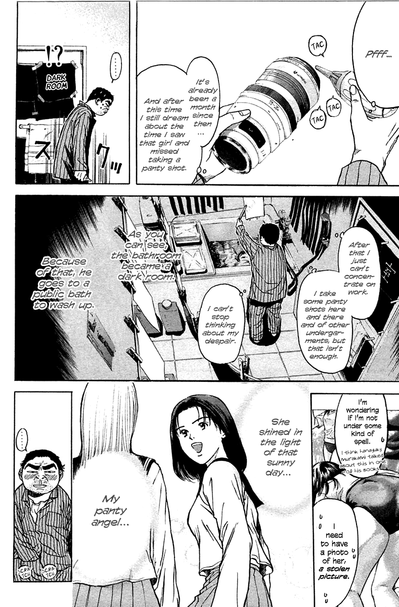 Psychometrer Eiji Chapter 101 page 6 - Chapter 101: Licence of a Peeping Tom