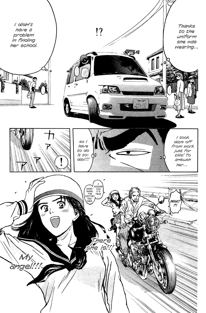 Psychometrer Eiji Chapter 101 page 7 - Chapter 101: Licence of a Peeping Tom