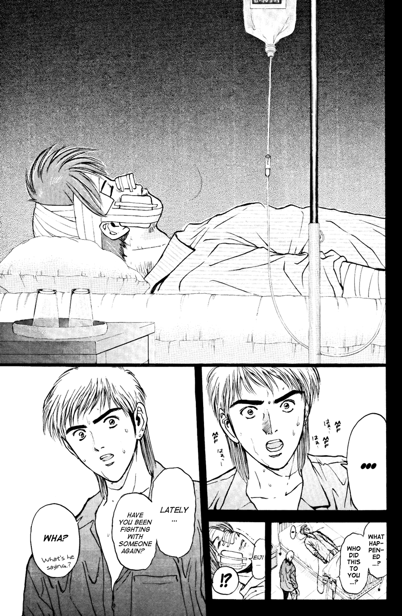 Psychometrer Eiji Chapter 102 page 17 - Chapter 102: Under the Noise 1