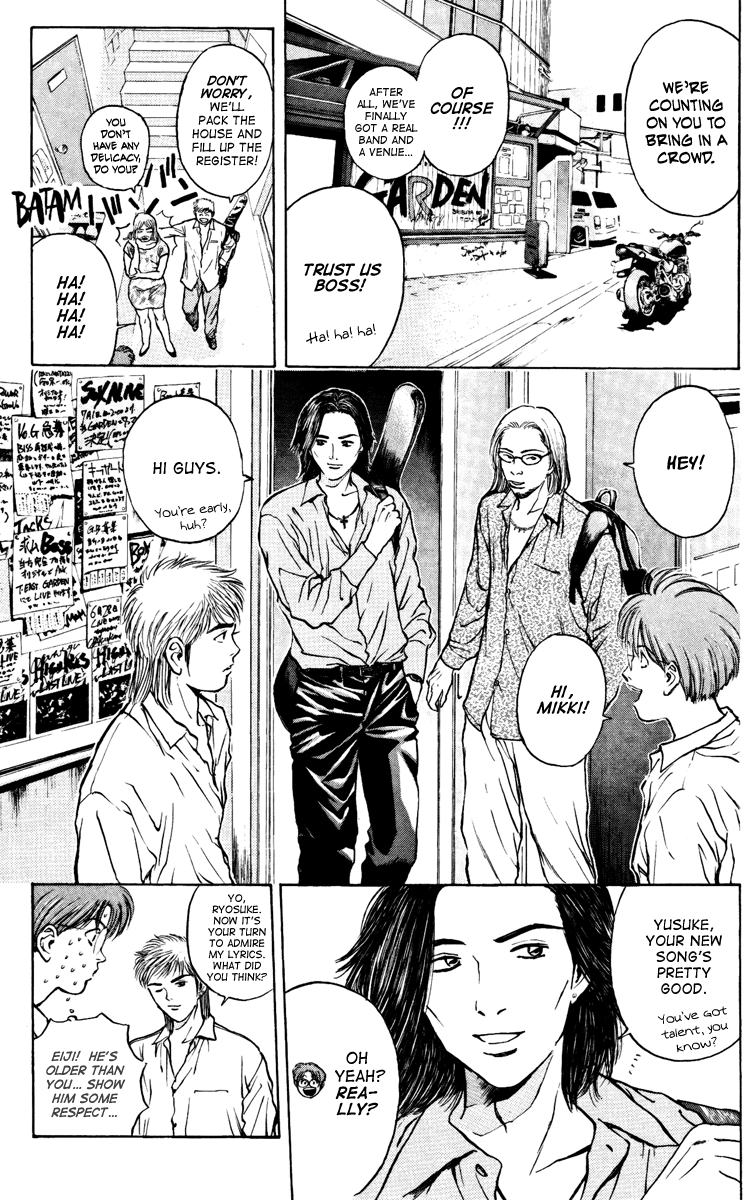 Psychometrer Eiji Chapter 102 page 3 - Chapter 102: Under the Noise 1