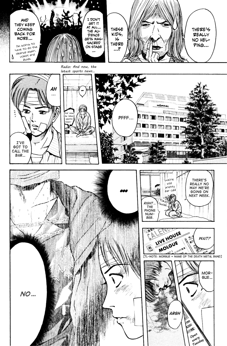 Psychometrer Eiji Chapter 103 page 6 - Chapter 103: Under the Noise 2