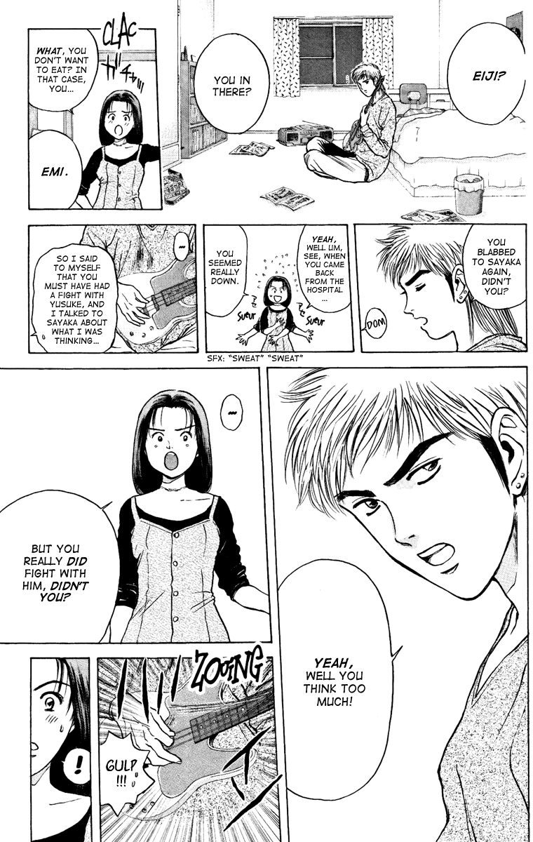 Psychometrer Eiji Chapter 103 page 7 - Chapter 103: Under the Noise 2