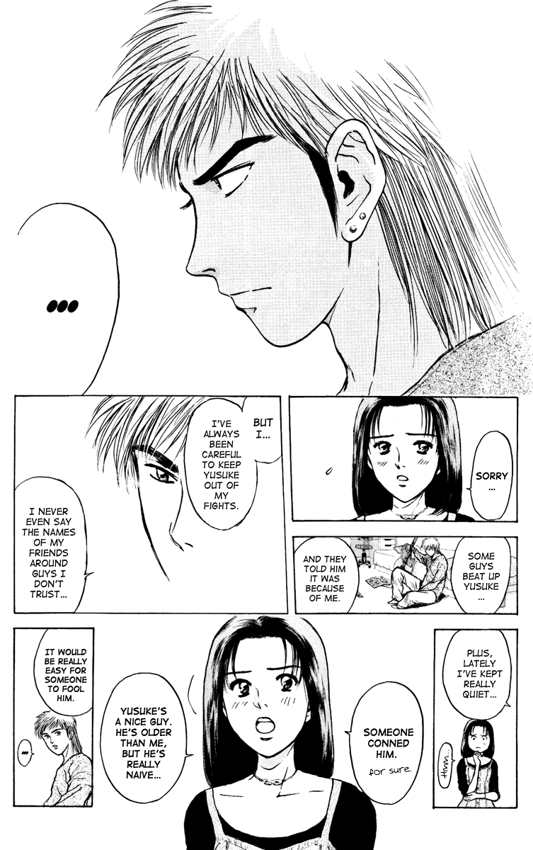 Psychometrer Eiji Chapter 103 page 8 - Chapter 103: Under the Noise 2