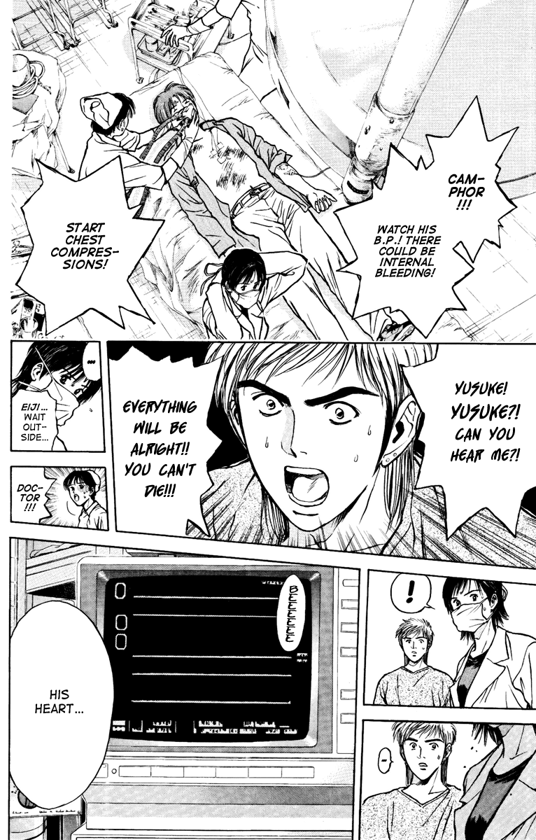 Psychometrer Eiji Chapter 104 page 12 - Chapter 104: Under the Noise 3