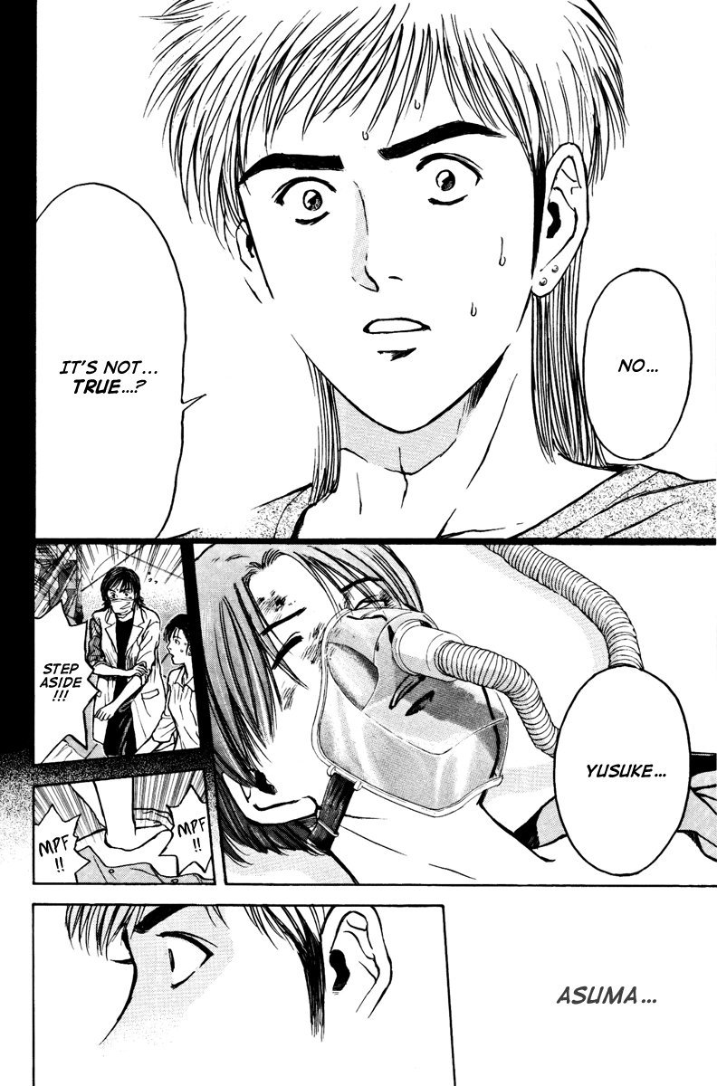 Psychometrer Eiji Chapter 104 page 14 - Chapter 104: Under the Noise 3