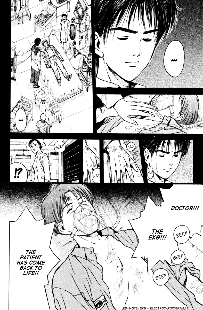 Psychometrer Eiji Chapter 104 page 19 - Chapter 104: Under the Noise 3