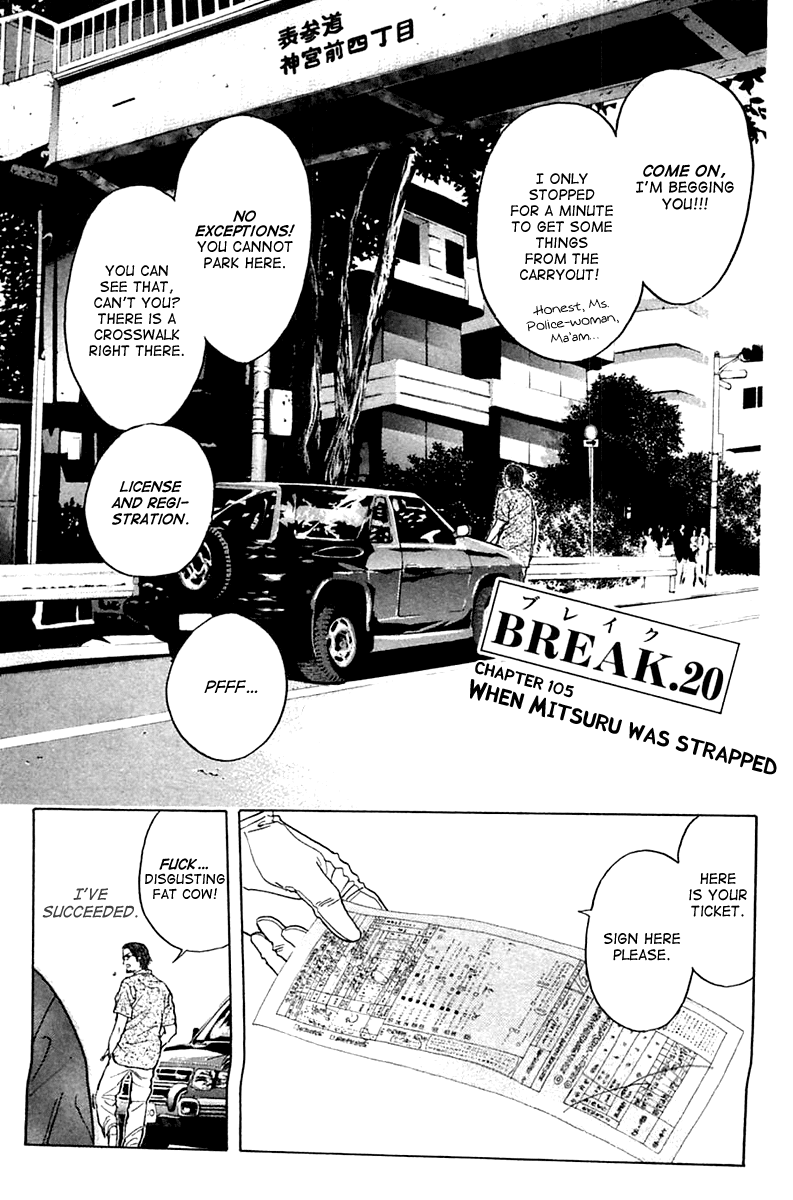 Psychometrer Eiji Chapter 105 page 6 - Chapter 105: Mitsuru's Packing Heat 1