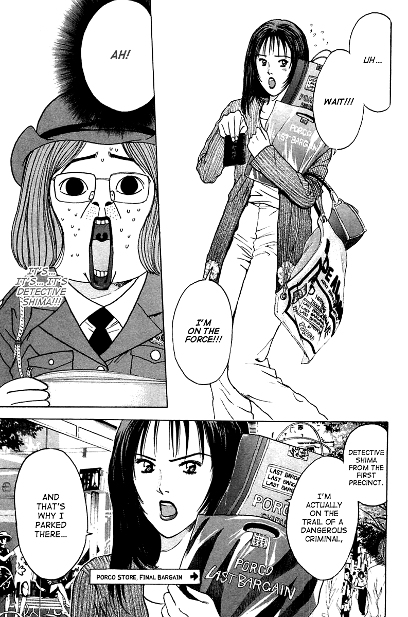 Psychometrer Eiji Chapter 105 page 8 - Chapter 105: Mitsuru's Packing Heat 1
