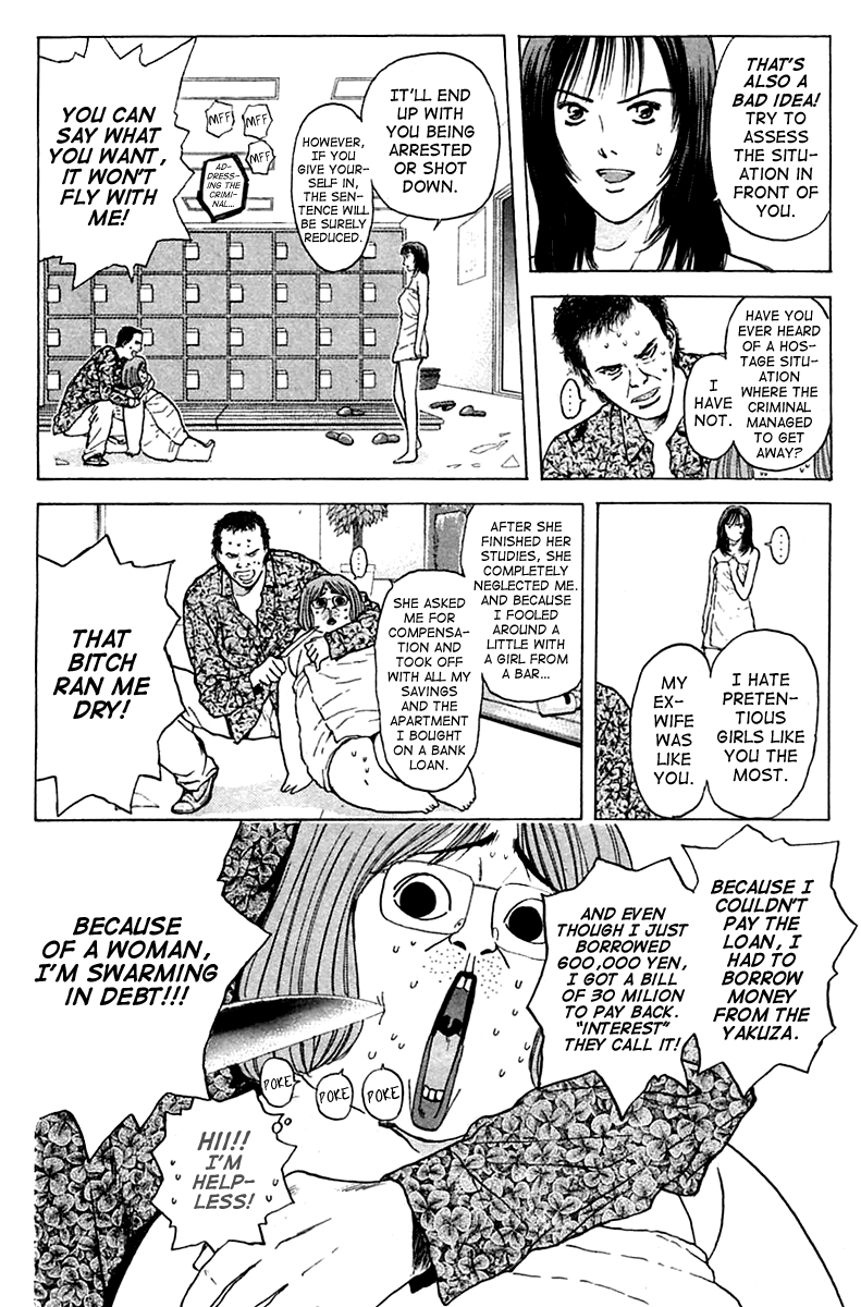 Psychometrer Eiji Chapter 106 page 12 - Chapter 106: Mitsuru's Packing Heat 2