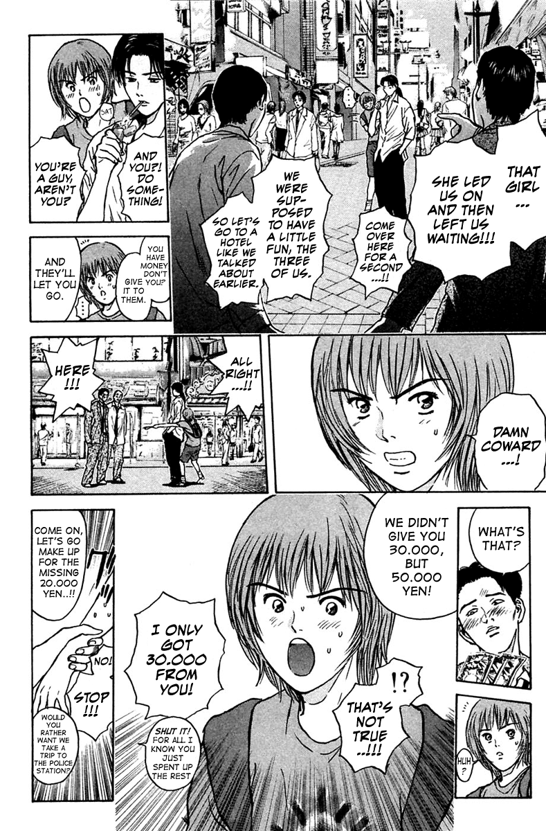 Psychometrer Eiji Chapter 107 page 12 - Chapter 107: The Lost Lamb