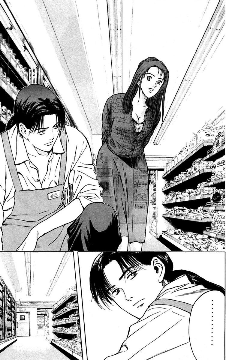 Psychometrer Eiji Chapter 107 page 3 - Chapter 107: The Lost Lamb