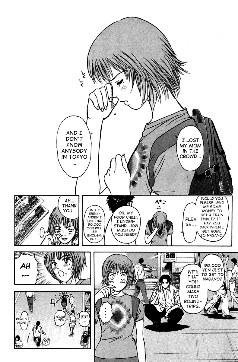 Psychometrer Eiji Chapter 107 page 6 - Chapter 107: The Lost Lamb