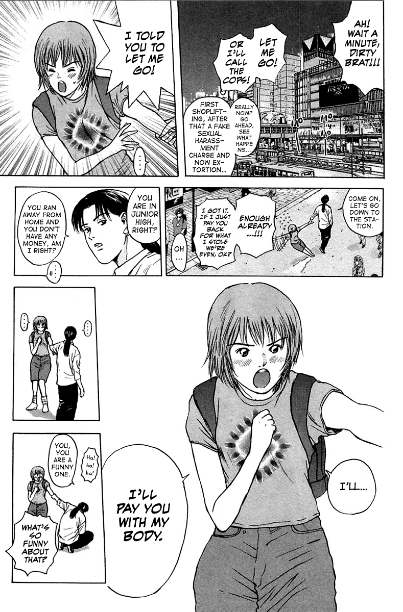 Psychometrer Eiji Chapter 107 page 7 - Chapter 107: The Lost Lamb