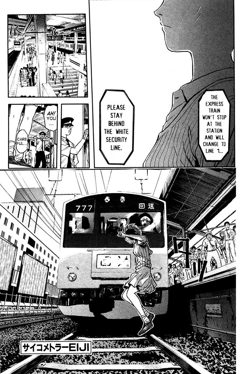 Psychometrer Eiji Chapter 108 page 1 - Chapter 108: The Terrorist's Requiem 1