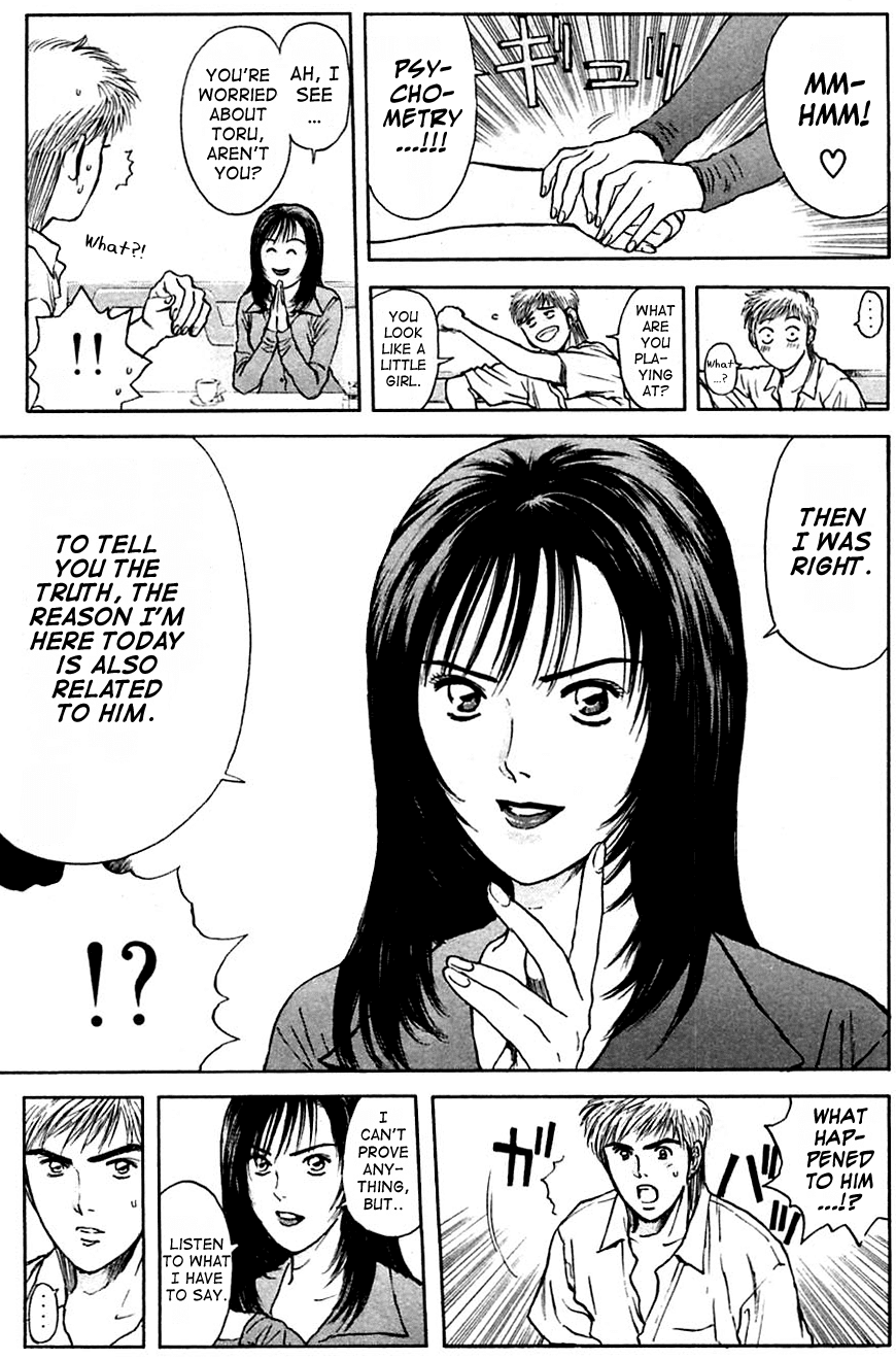Psychometrer Eiji Chapter 108 page 16 - Chapter 108: The Terrorist's Requiem 1