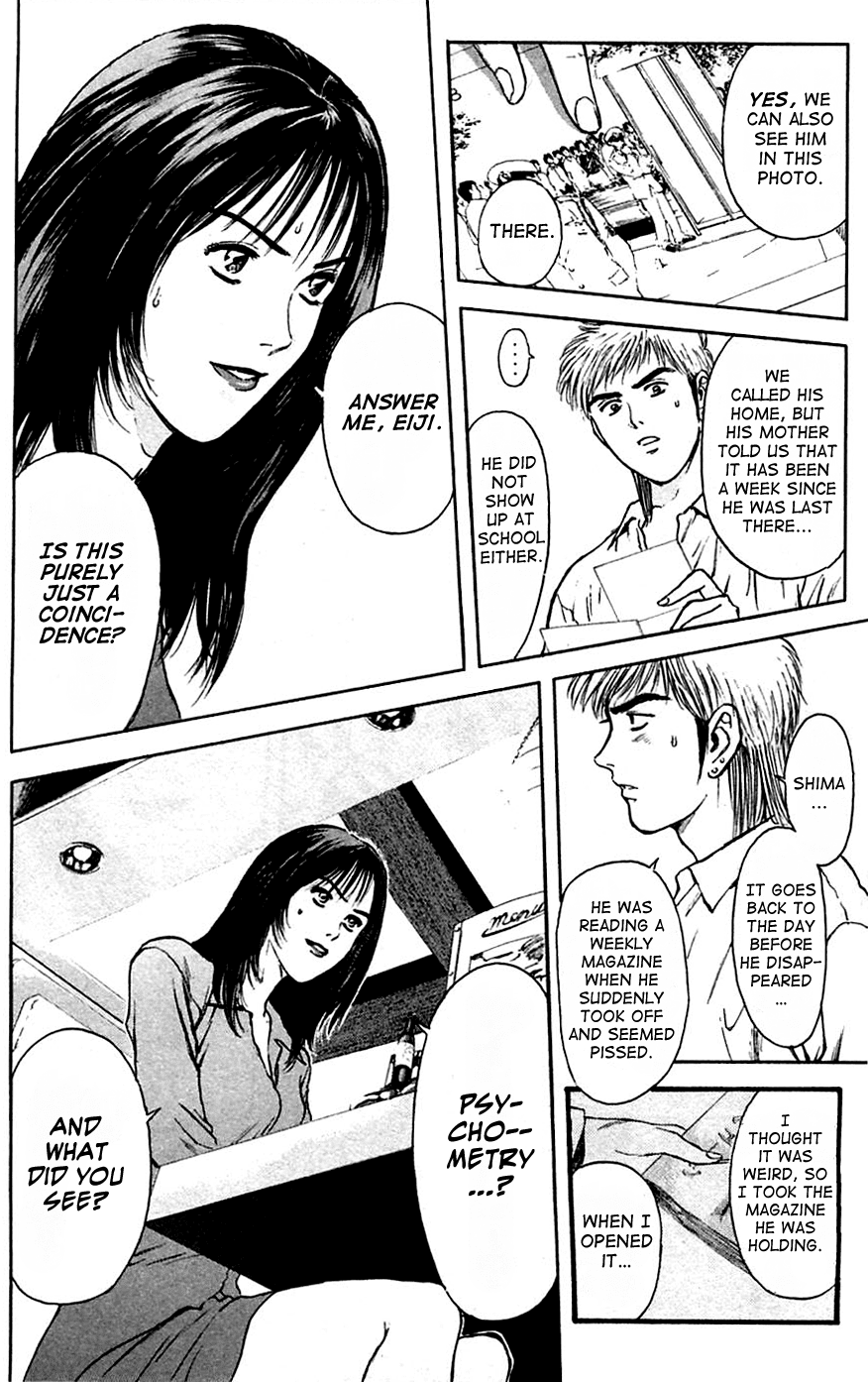 Psychometrer Eiji Chapter 108 page 19 - Chapter 108: The Terrorist's Requiem 1