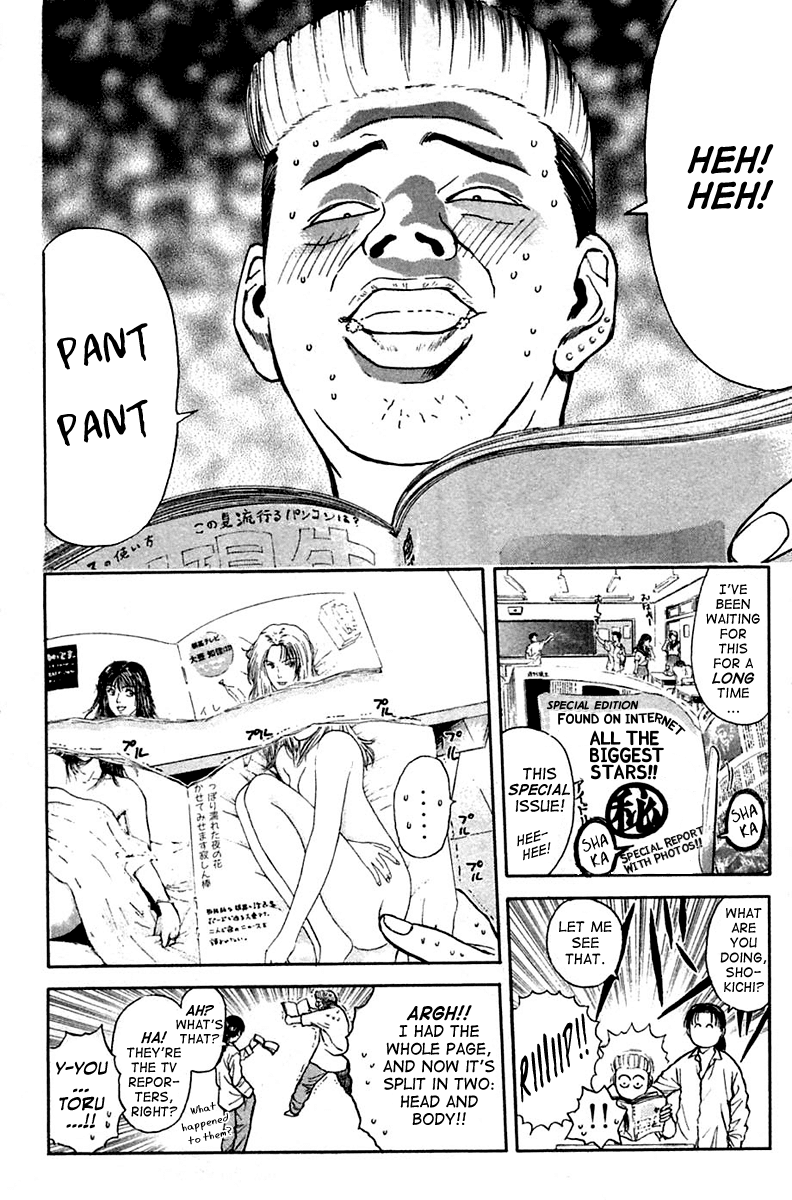 Psychometrer Eiji Chapter 108 page 3 - Chapter 108: The Terrorist's Requiem 1