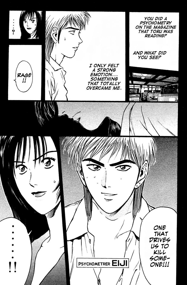 Psychometrer Eiji Chapter 109 page 1 - Chapter 109: The Terrorist's Requiem 2
