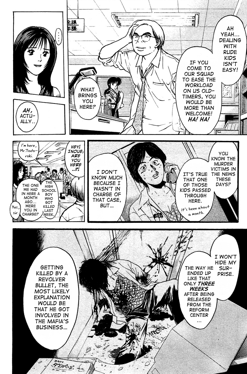 Psychometrer Eiji Chapter 109 page 12 - Chapter 109: The Terrorist's Requiem 2