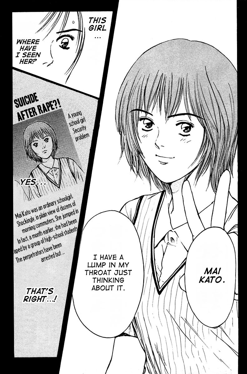 Psychometrer Eiji Chapter 109 page 15 - Chapter 109: The Terrorist's Requiem 2