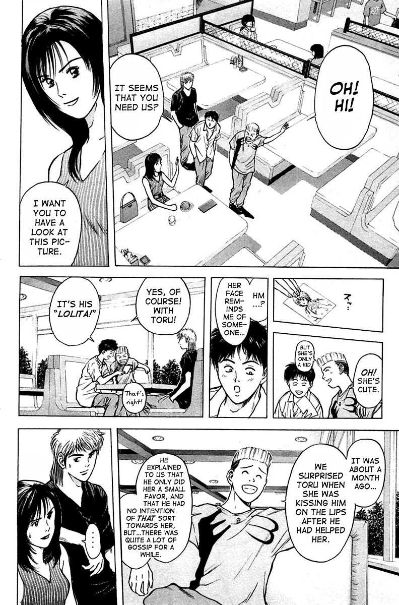 Psychometrer Eiji Chapter 109 page 16 - Chapter 109: The Terrorist's Requiem 2