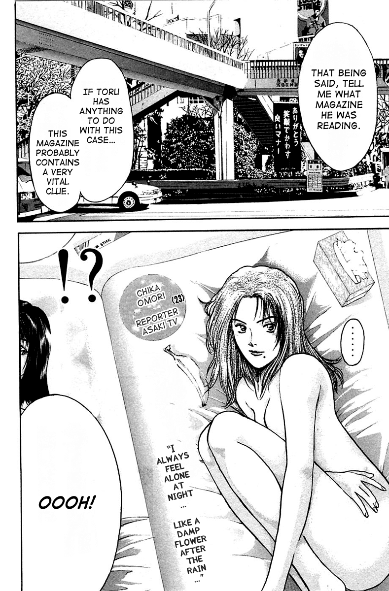 Psychometrer Eiji Chapter 109 page 3 - Chapter 109: The Terrorist's Requiem 2