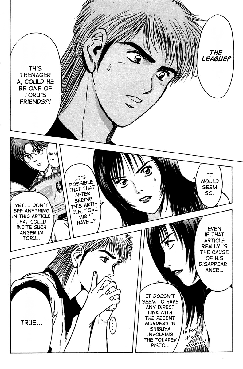 Psychometrer Eiji Chapter 109 page 6 - Chapter 109: The Terrorist's Requiem 2