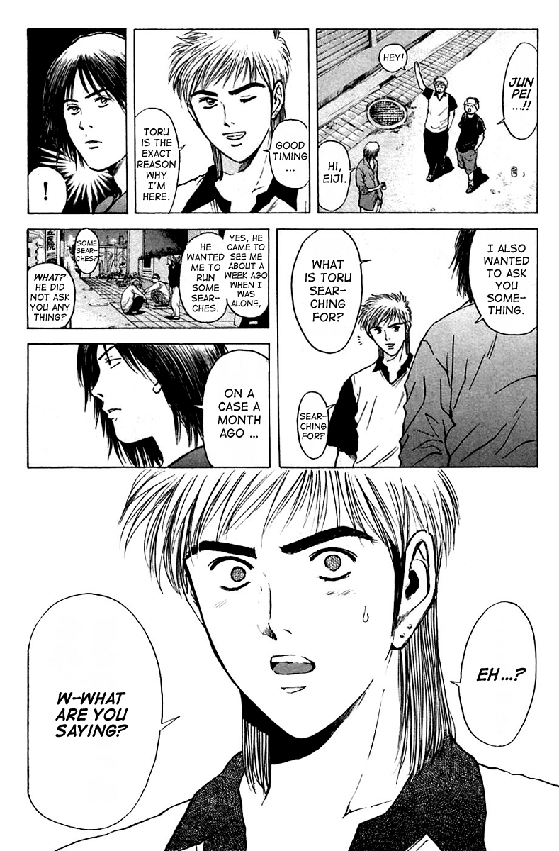 Psychometrer Eiji Chapter 109 page 8 - Chapter 109: The Terrorist's Requiem 2