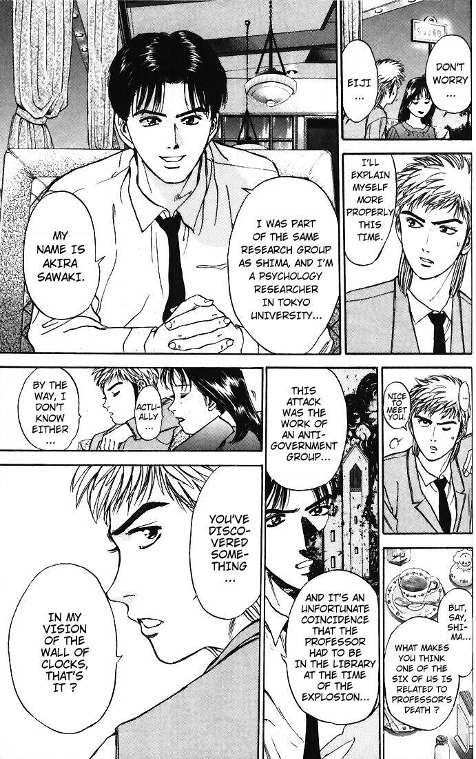 Psychometrer Eiji Chapter 11 page 10 - Chapter 11: The Delaying Apple 3