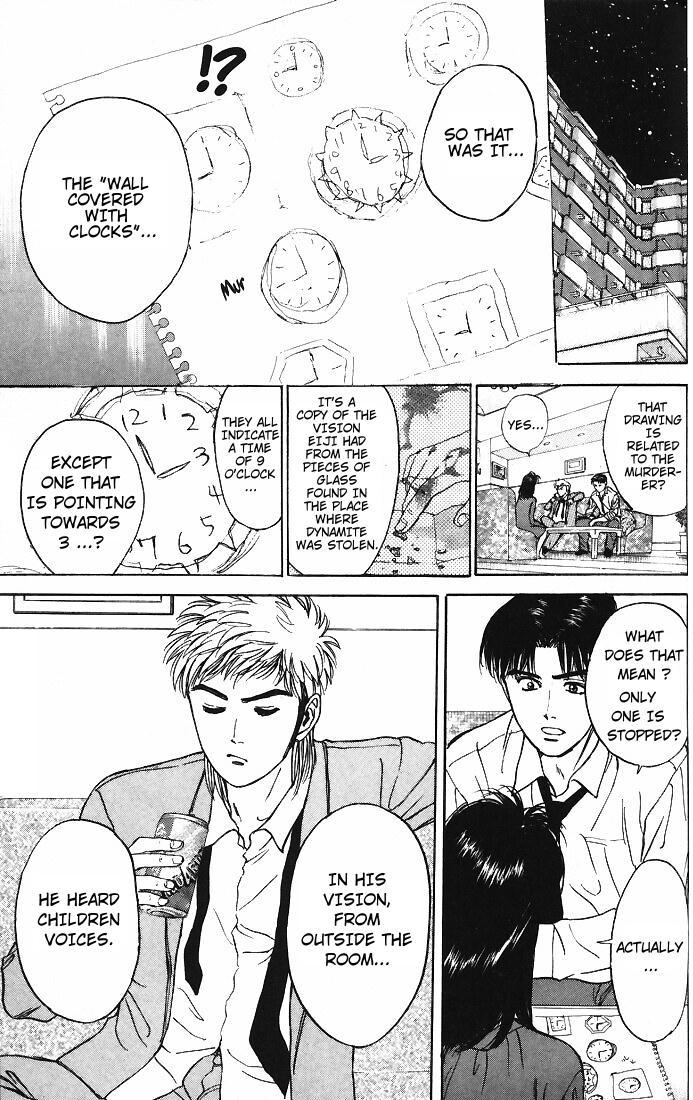 Psychometrer Eiji Chapter 11 page 12 - Chapter 11: The Delaying Apple 3
